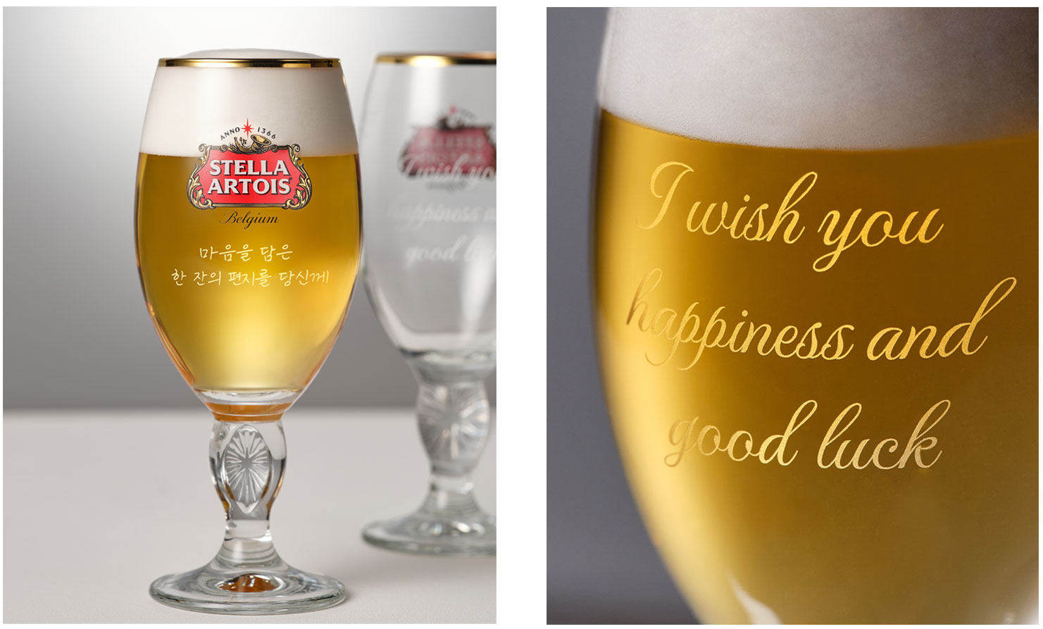 스텔라 아르투아 캠페인 이미지 모음