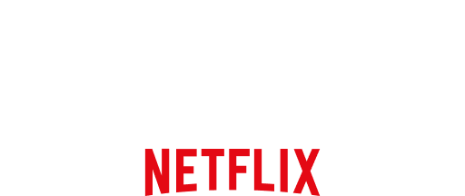 넷플릭스 흑백요리사2 로고와 여리 계급 전쟁 슬로건이 있습니다.