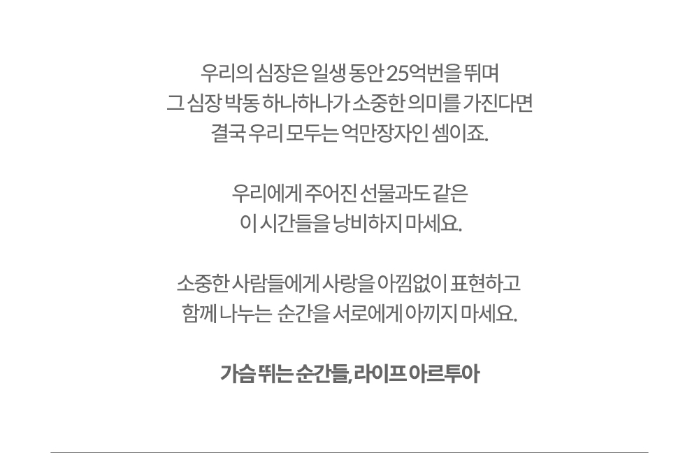 스텔라 아르투아 하트비트 PC 이미지 2