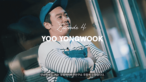 스텔라 아르투아 Taste More 캠페인 다이닝 경험 (탭1, 네 번째)