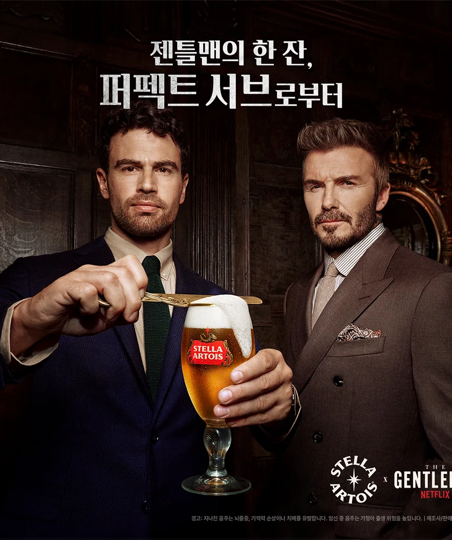 The Gentlemen