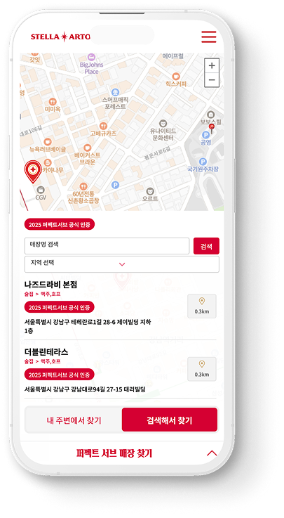 퍼펙트 서브 지도