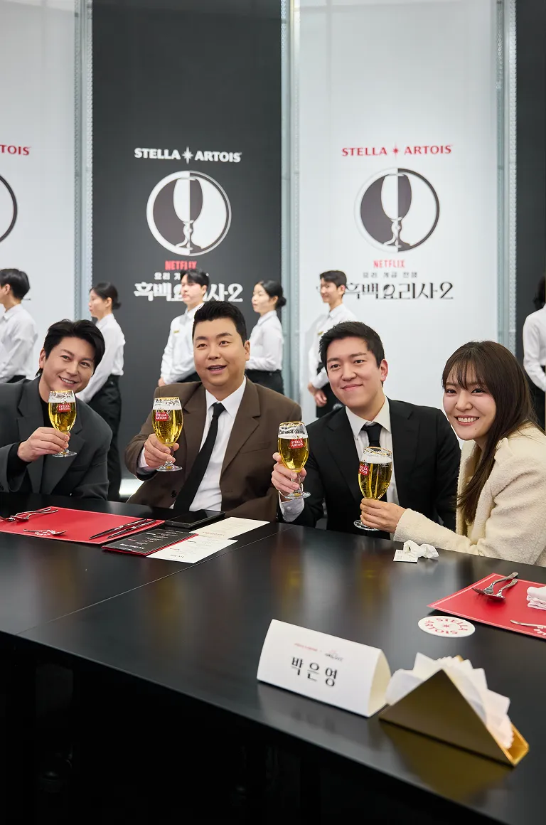 류수영, 정호영, 박은영 셰프가 테이블에 앉아 스텔라 아르투아 생맥주를 들고 카메라를 향해 환하게 웃고 있습니다